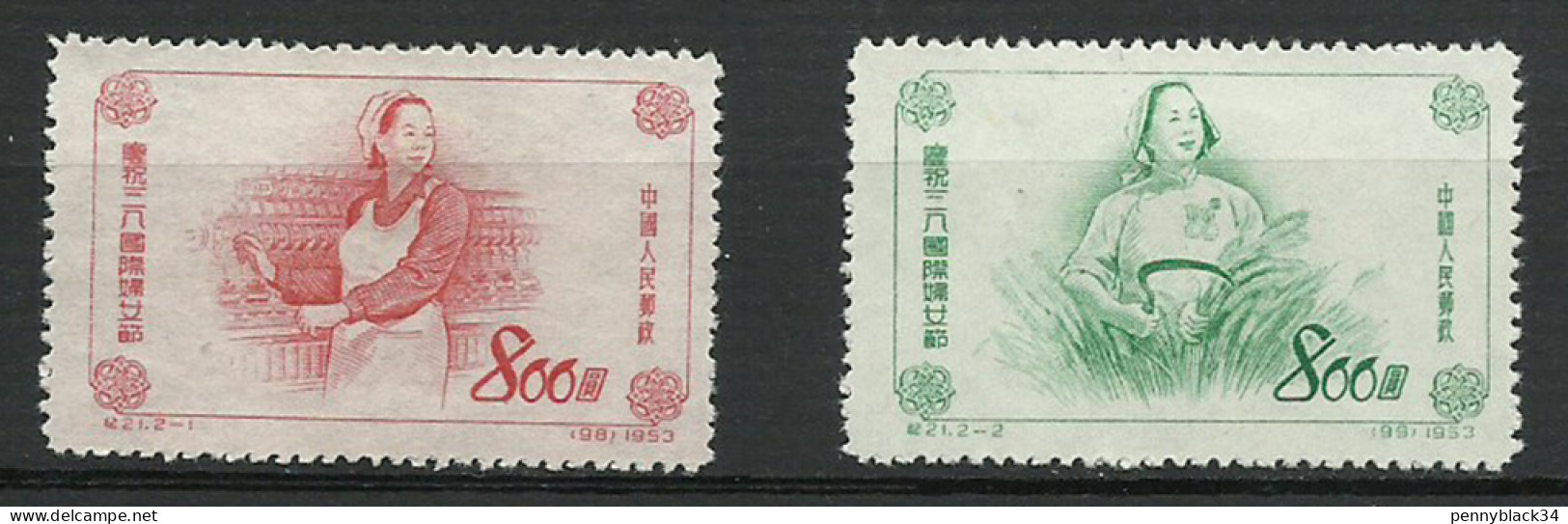 Chine China 1953 Yv. 973/974 * Journée Internationale De La Femme - International Women`s Day Ref C21 - Unused Stamps