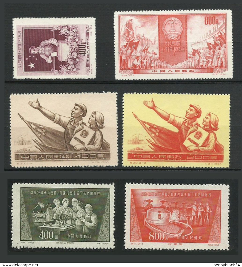 Chine China 1954 Yv. 1026/1027 *  1st National People`s Congress Of P R C Ref C29 - Unused Stamps