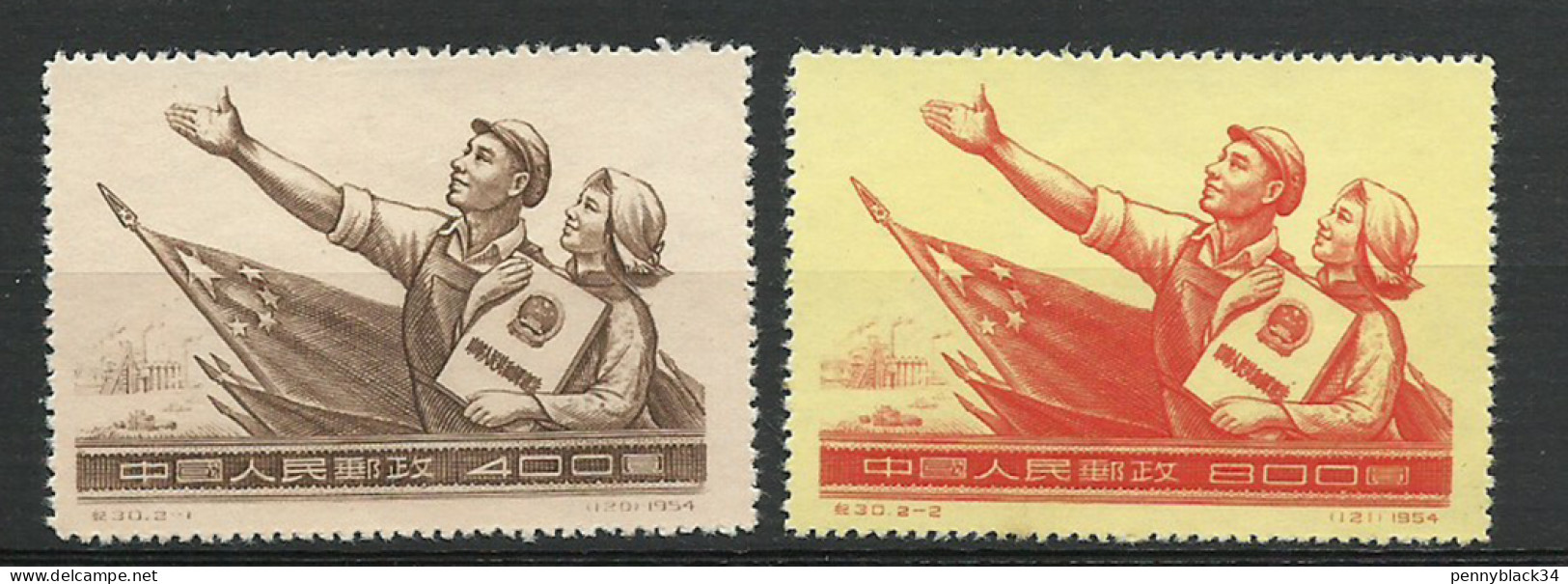 Chine China 1954 Yv. 1028/1029 *  Constitution Of P R C  Ref C30 - Unused Stamps