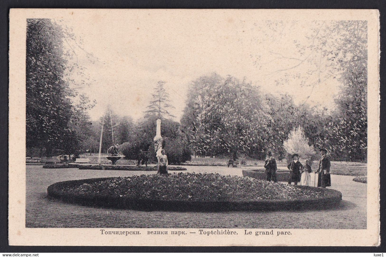 SERBIA ,  BEOGRAD , TOPCIDER  ,  OLD  POSTCARD - Serbie