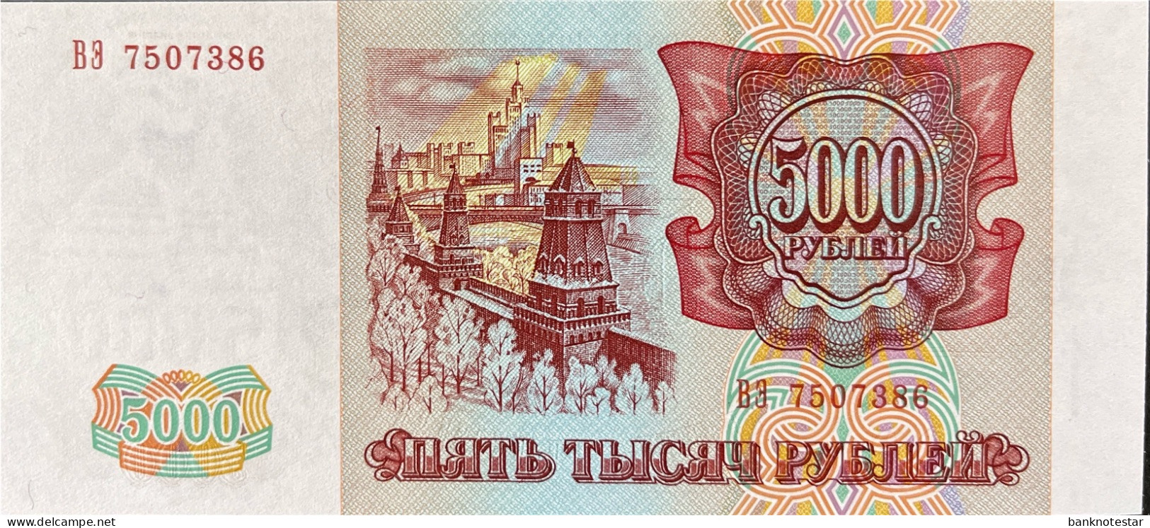 Russia 5.000 Rubles, P-258b (1994) – UNC - Russia