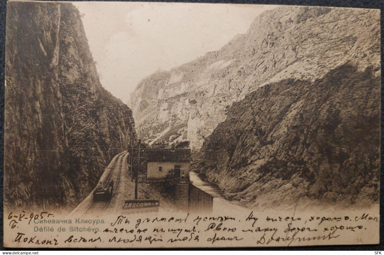 1905 Sicevac Gorge In Serbia Railway Track With Fanicular I- VF 307 - Funicular Railway