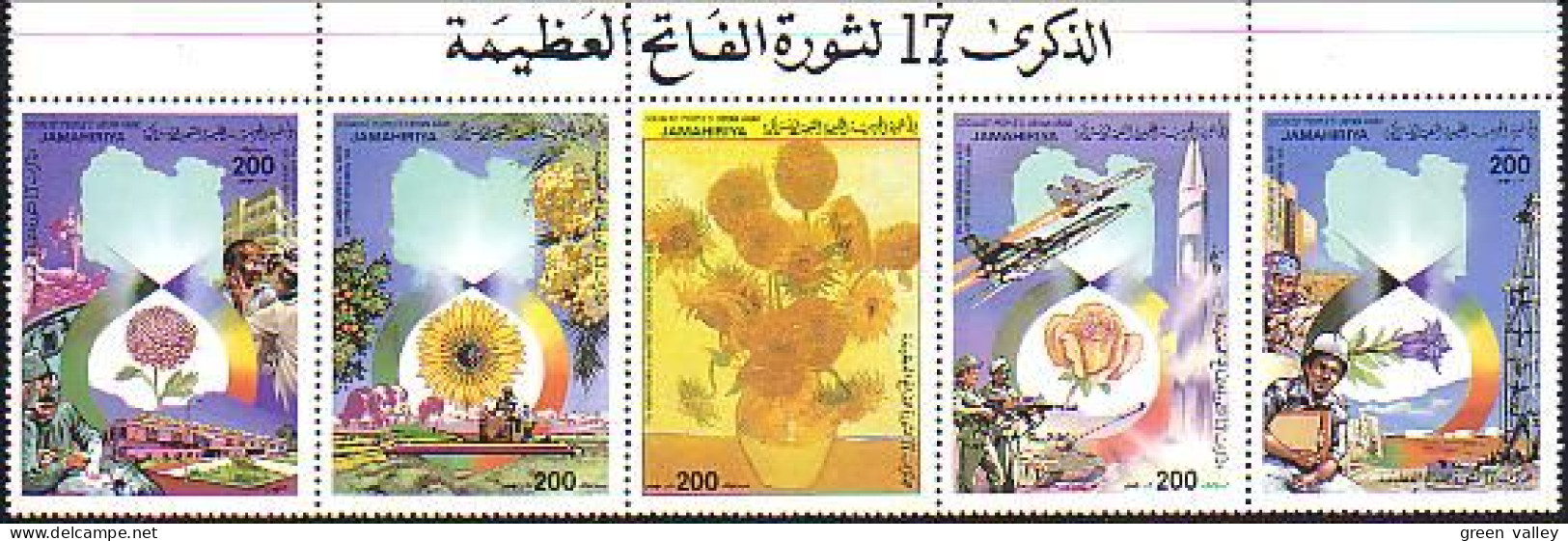 Libya Van Gogh Oil Industry Petrole MNH ** Neuf SC (A52-90b) - Aardolie