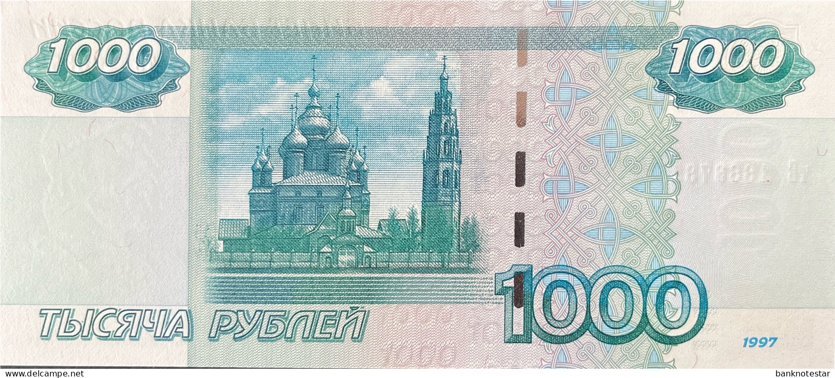 Russia 1.000 Rubles, P-272b (2004) – UNC - Russia