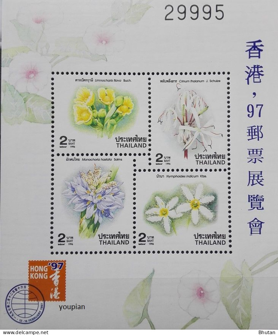 Thailand 1997, HONG KONG'97 Stamps Exhibition, MNH S/S - Thaïlande