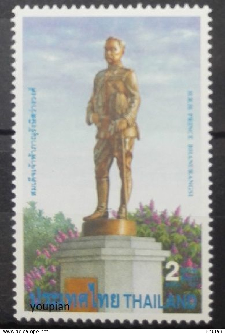 Thailand 1997, Inauguration Of The Statue Of H.R.H. Prince Bhanurangsi, MNH Single Stamp - Thaïlande