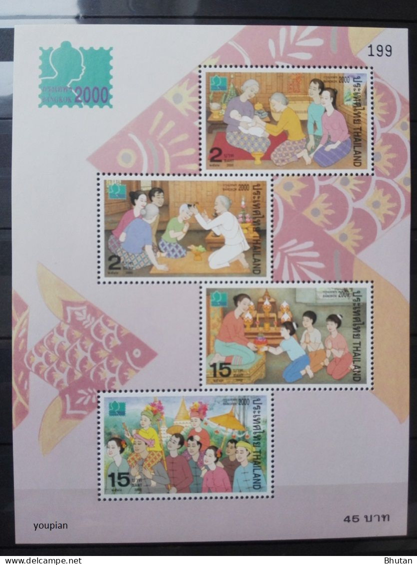 Thailand 2000, BANGKOK 90 International Stamps Exhibition, MNH S/S - Thaïlande