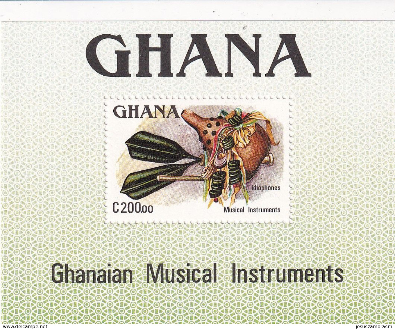 Ghana Hb 128 - Ghana (1957-...)