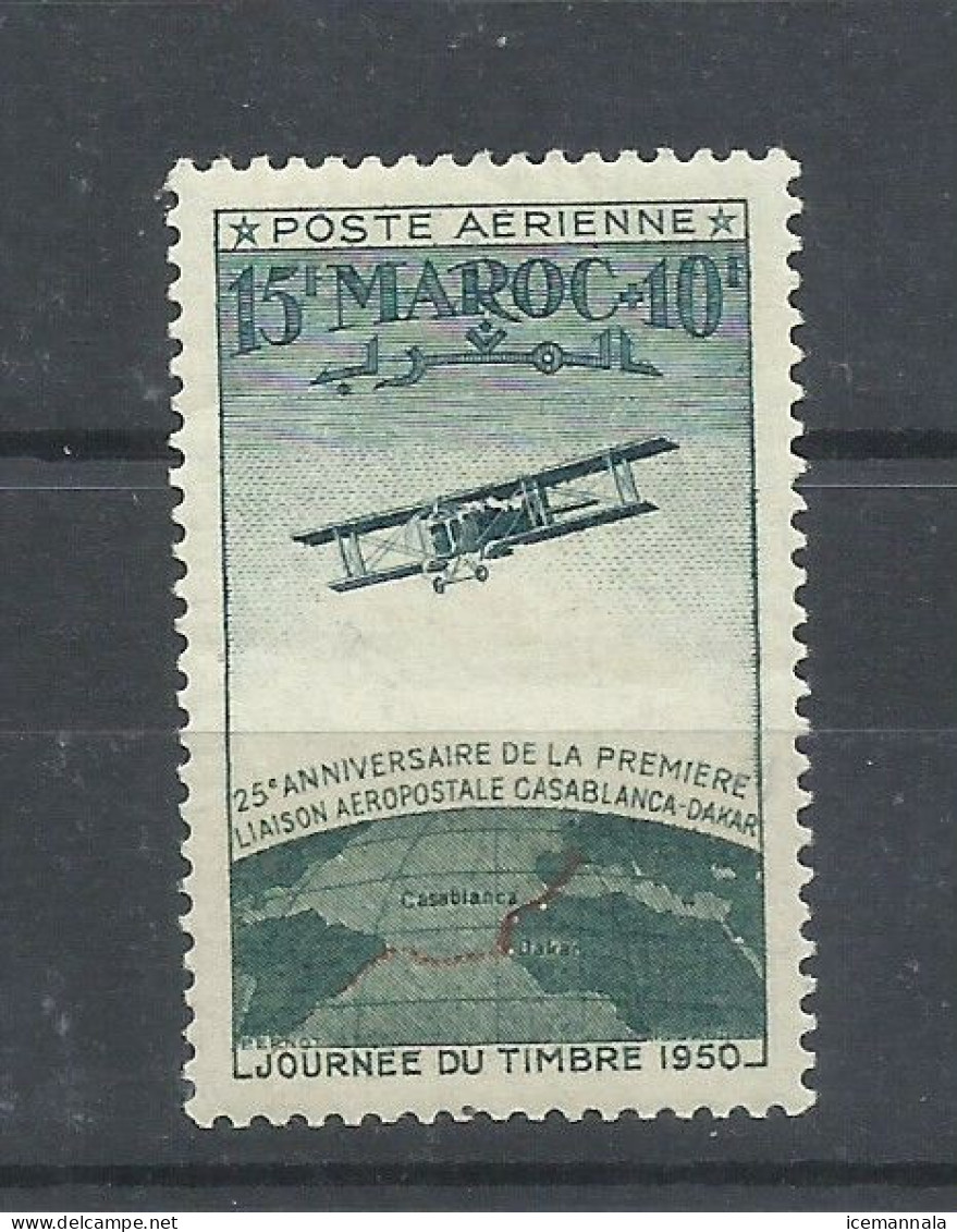 MARRUECOS   YVERT  AEREO  74  MH  * - Airmail