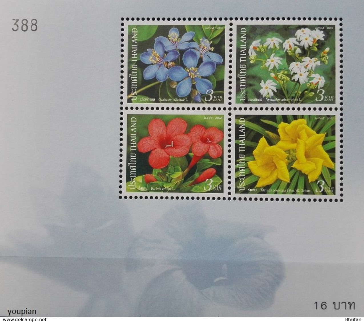 Thailand 2002, Flowers - Blossoms, MNH S/S - Thaïlande