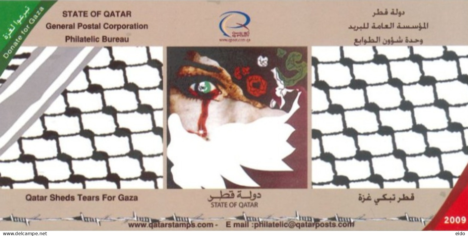 QATAR  -  2009, POSTAL STAMPS BULETIN OF QATAR TEARS FOR GAZA  AND TECHNICAL DETAILS. - Qatar