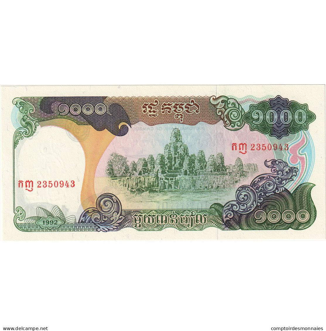 Cambodge, 1000 Riels, NEUF - Cambodia