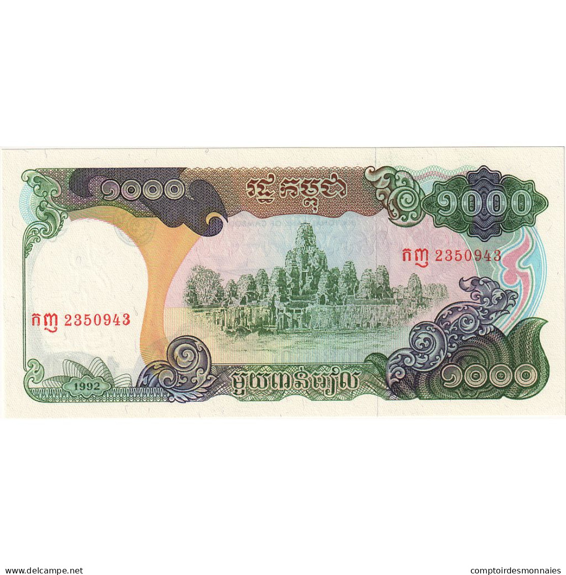 Cambodge, 1000 Riels, NEUF - Cambodge