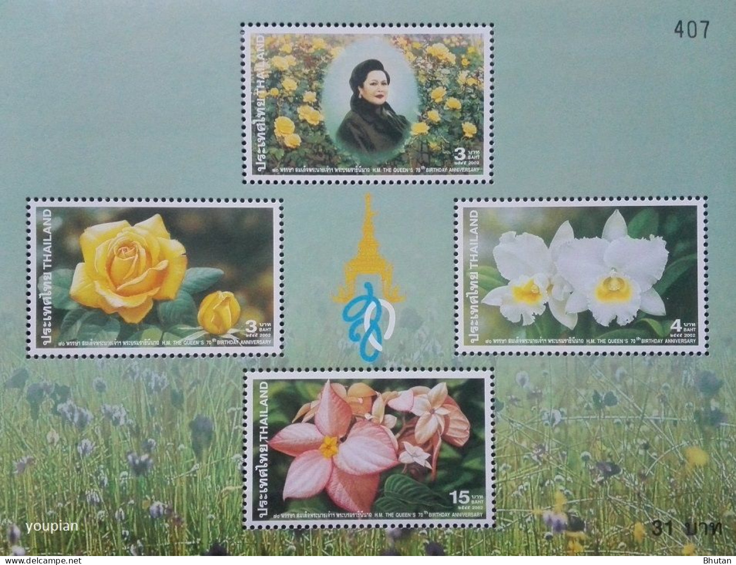 Thailand 2002, Queen Sirikit - Flowers, MNH S/S - Thaïlande