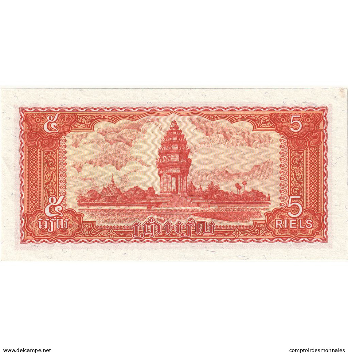 Cambodge, 5 Riels, 1987, KM:33, NEUF - Cambodja