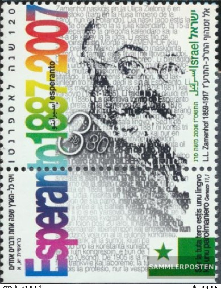 Israel 1899 With Tab (complete Issue) Unmounted Mint / Never Hinged 2006 120 Years Esperanto - Ungebraucht (mit Tabs)