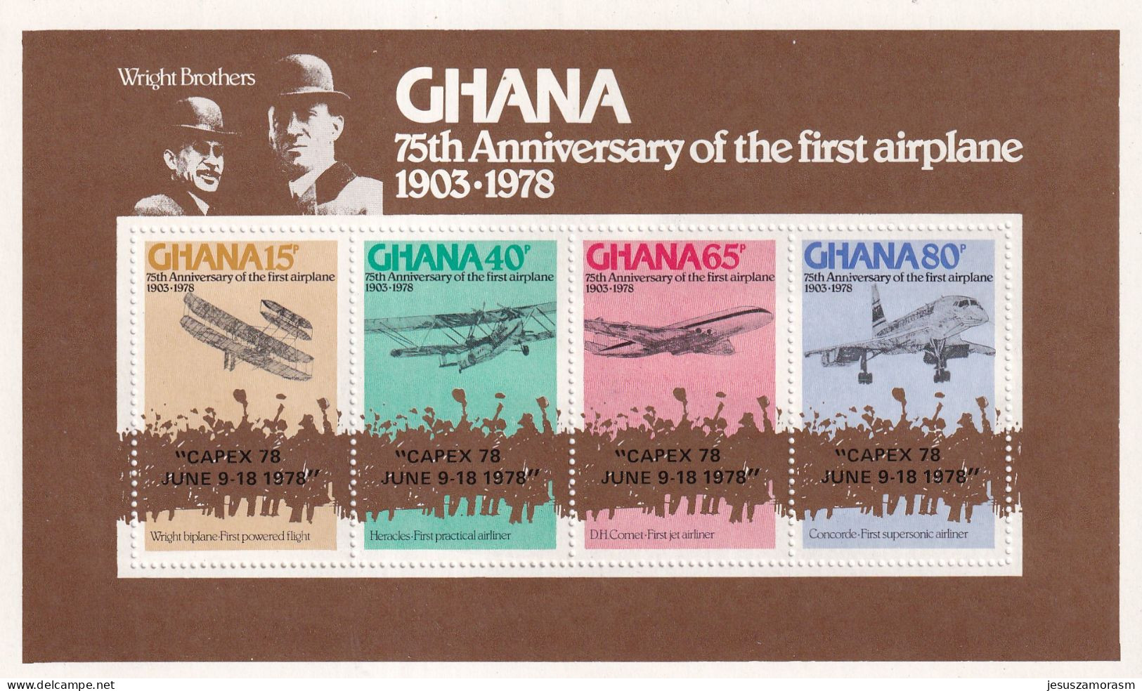 Ghana Hb 75 - Ghana (1957-...)