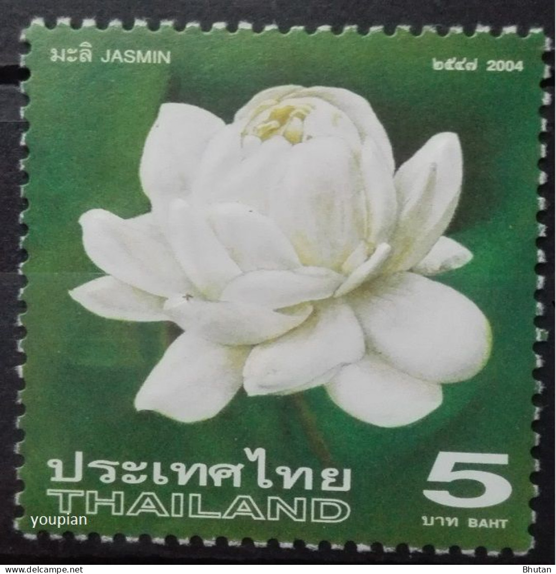 Thailand 2004, White Rose, MNH Unusual Single Stamp - Thaïlande