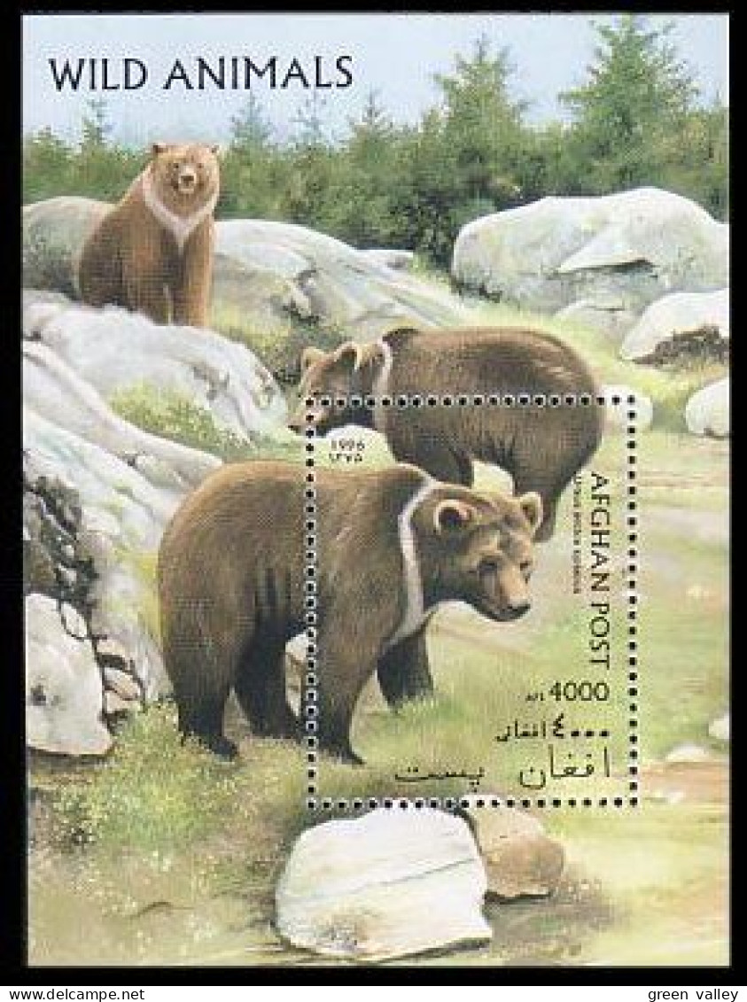 Afghanistan Ours Bears MNH ** Neuf SC ( A53 392a) - Afghanistan