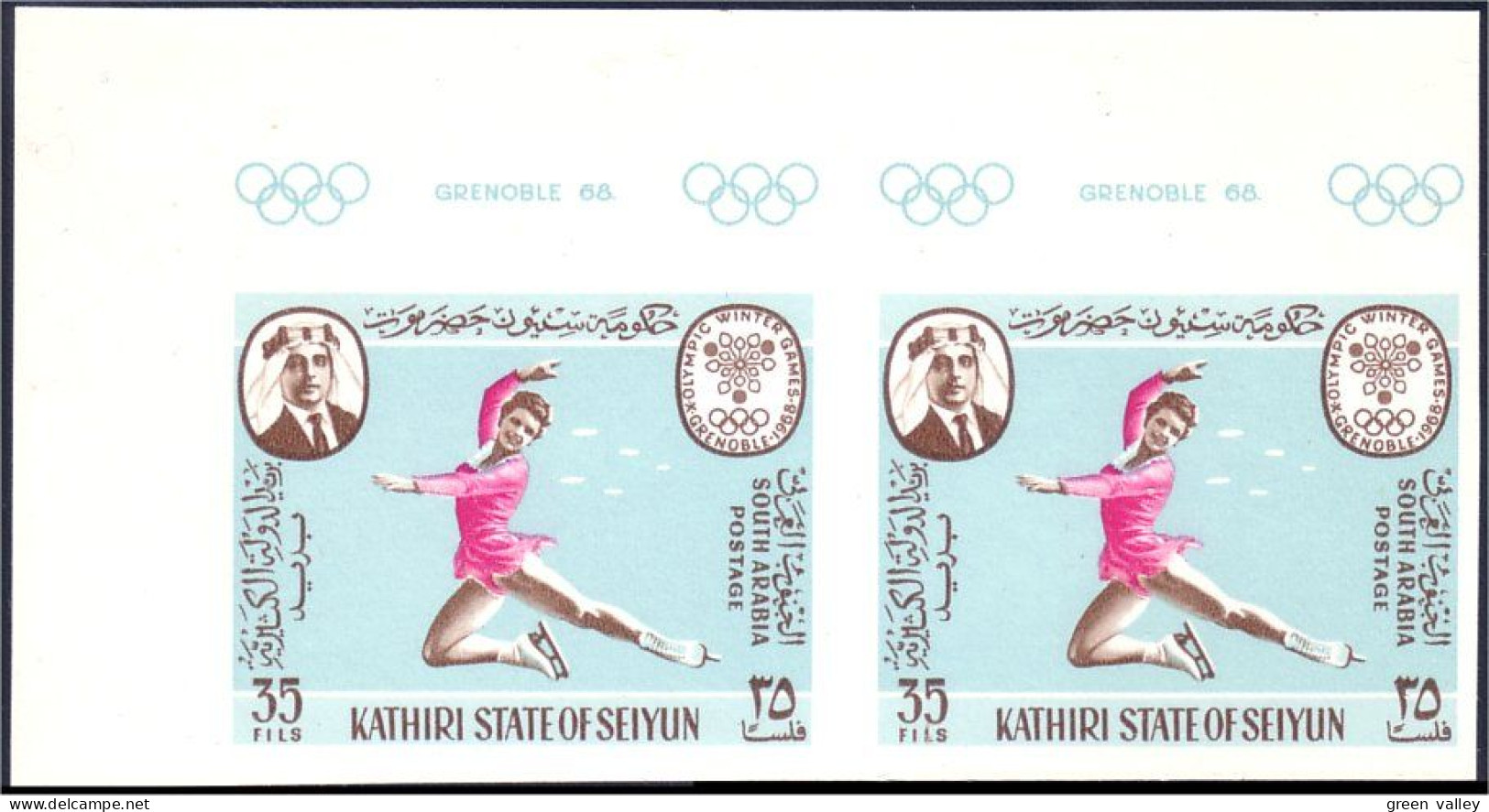 Aden Grenoble 68 Patinage Artistique Figure Skating Paire Non Dentelée Imperforate Pair MNH ** Neuf SC ( A53 378) - Invierno 1968: Grenoble