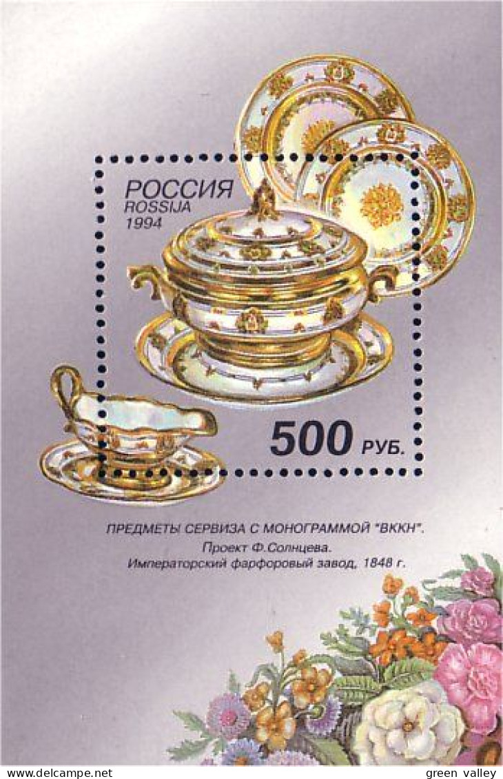 Russie Porcelaine MNH ** Neuf SC ( A53 311) - Porcelaine
