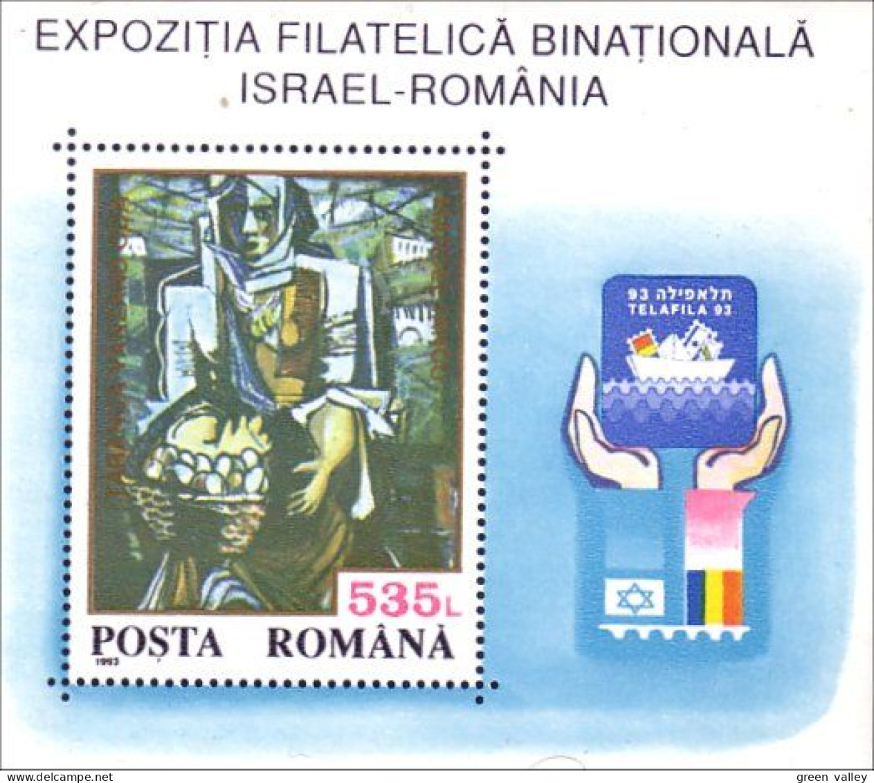 Romania Israel MNH ** Neuf SC ( A53 302) - Judaika, Judentum