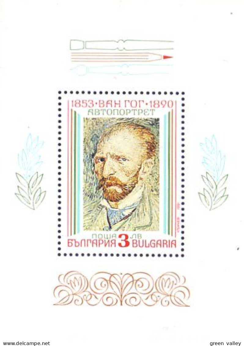 Bulgarie Van Gogh MNH ** Neuf SC ( A53 258) - Otros