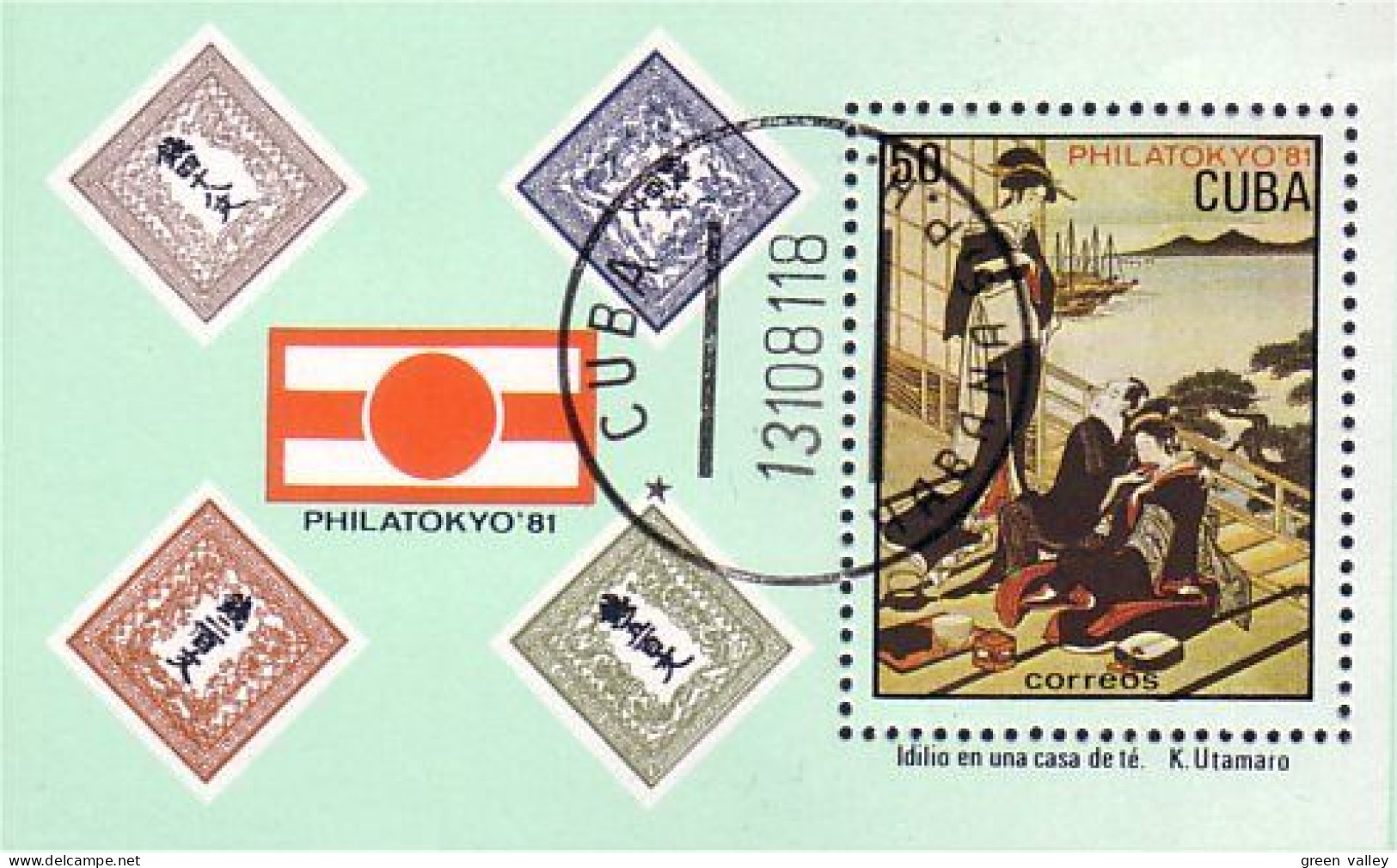 Cuba Philatokyo 81 ( A53 207c) - Otros