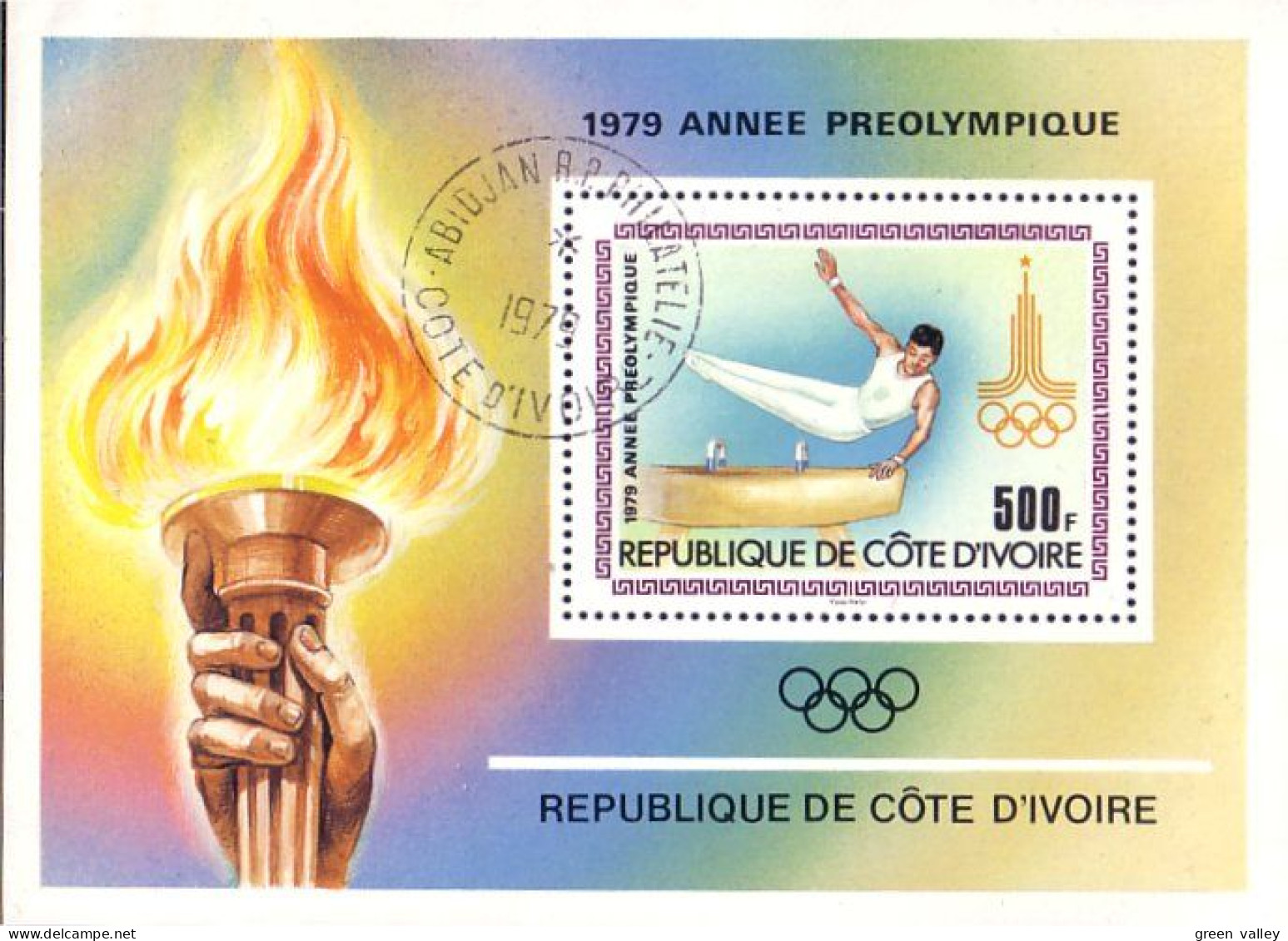 Cote D'Ivoire Gymnastique Moscou 80 ( A53 89b) - Zomer 1980: Moskou