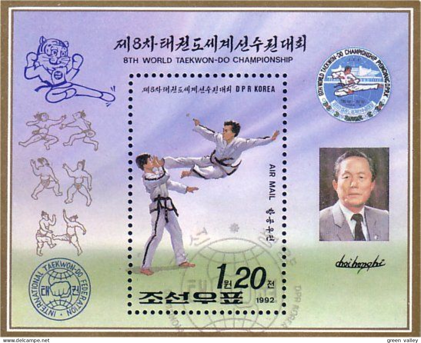 Korea Tae Kwon Doe ( A53 84b) - Sonstige