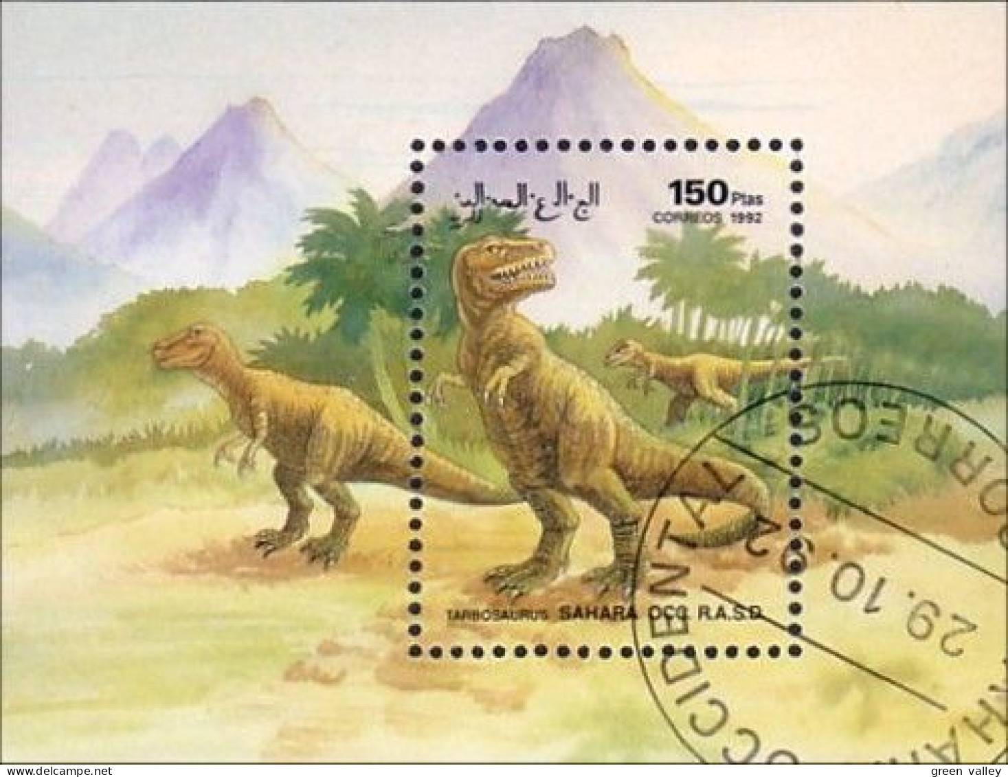 Sahara Dinosaure Dinosaur ( A53 13a) - Vignettes De Fantaisie
