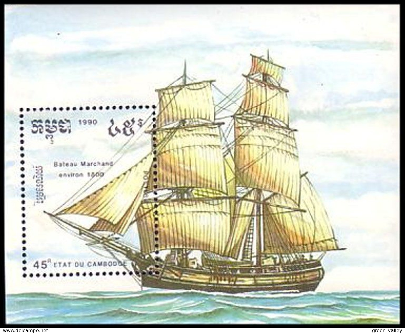 Cambodge Voiliers Tall Ships MNH ** Neuf SC ( A53 473a) - Kambodscha