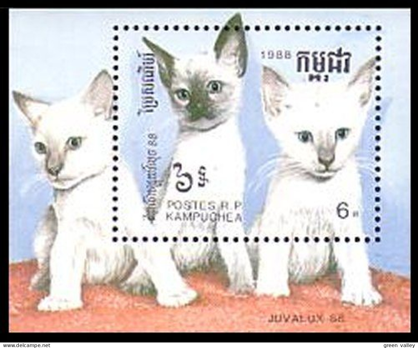 Cambodge Chats Cats Katze MNH ** Neuf SC ( A53 459) - Kambodscha