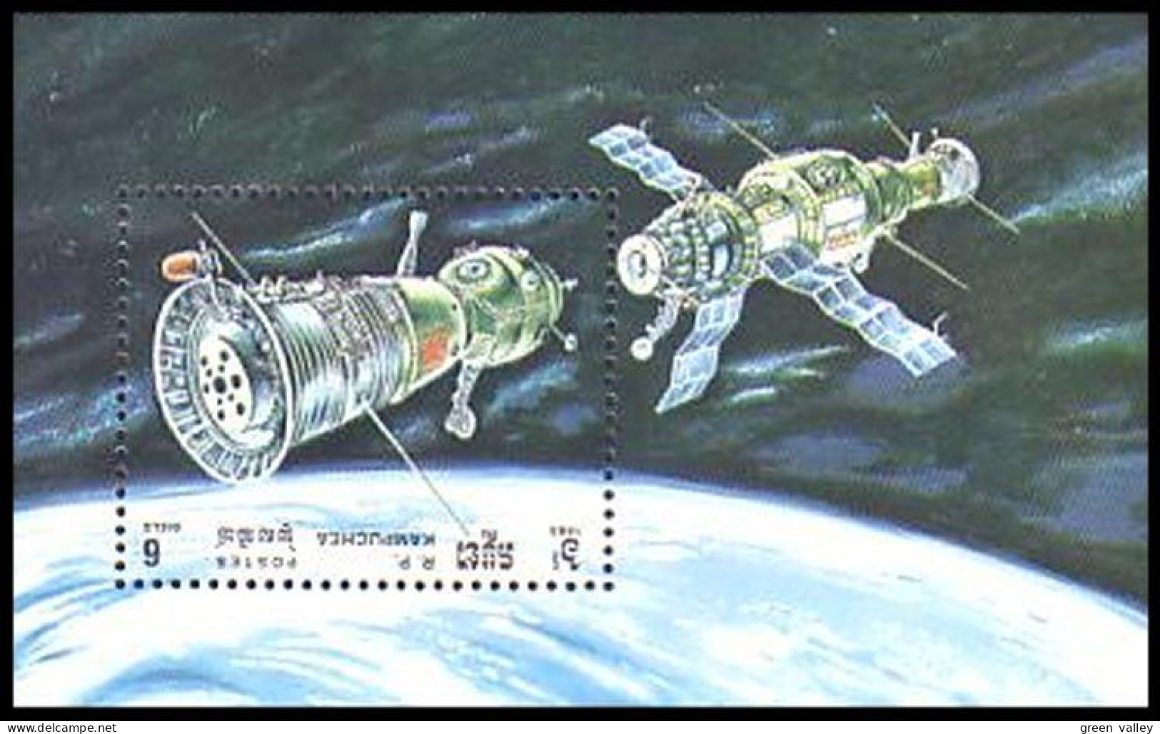 Cambodge Espace Satellite Communications Space MNH ** Neuf SC ( A53 451a) - Kambodscha