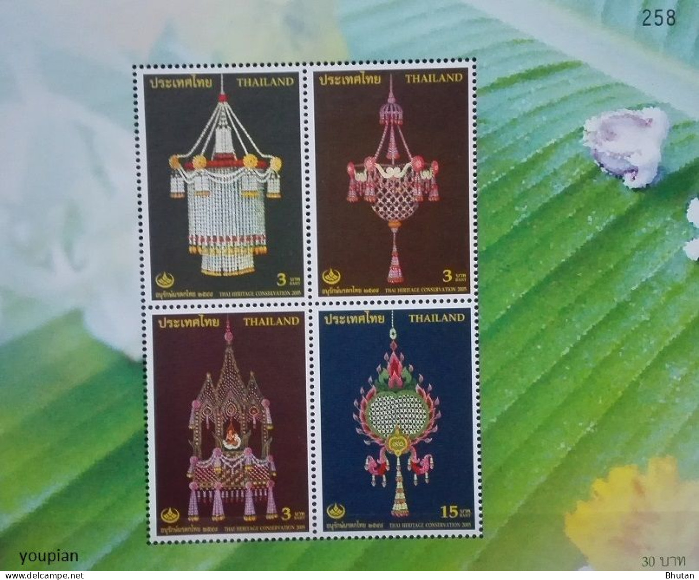 Thailand 2005, Thai Heritage Conservation, MNH S/S - Thaïlande