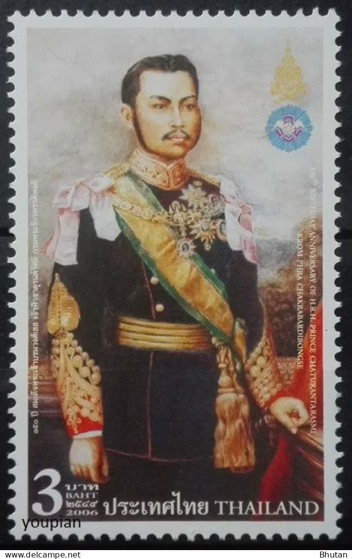 Thailand 2006, 150th Birthday Ann Of HRH Prince Chaturantarasmi Krom Phra Chakrabardibongse, MNH Single Stamp - Thaïlande