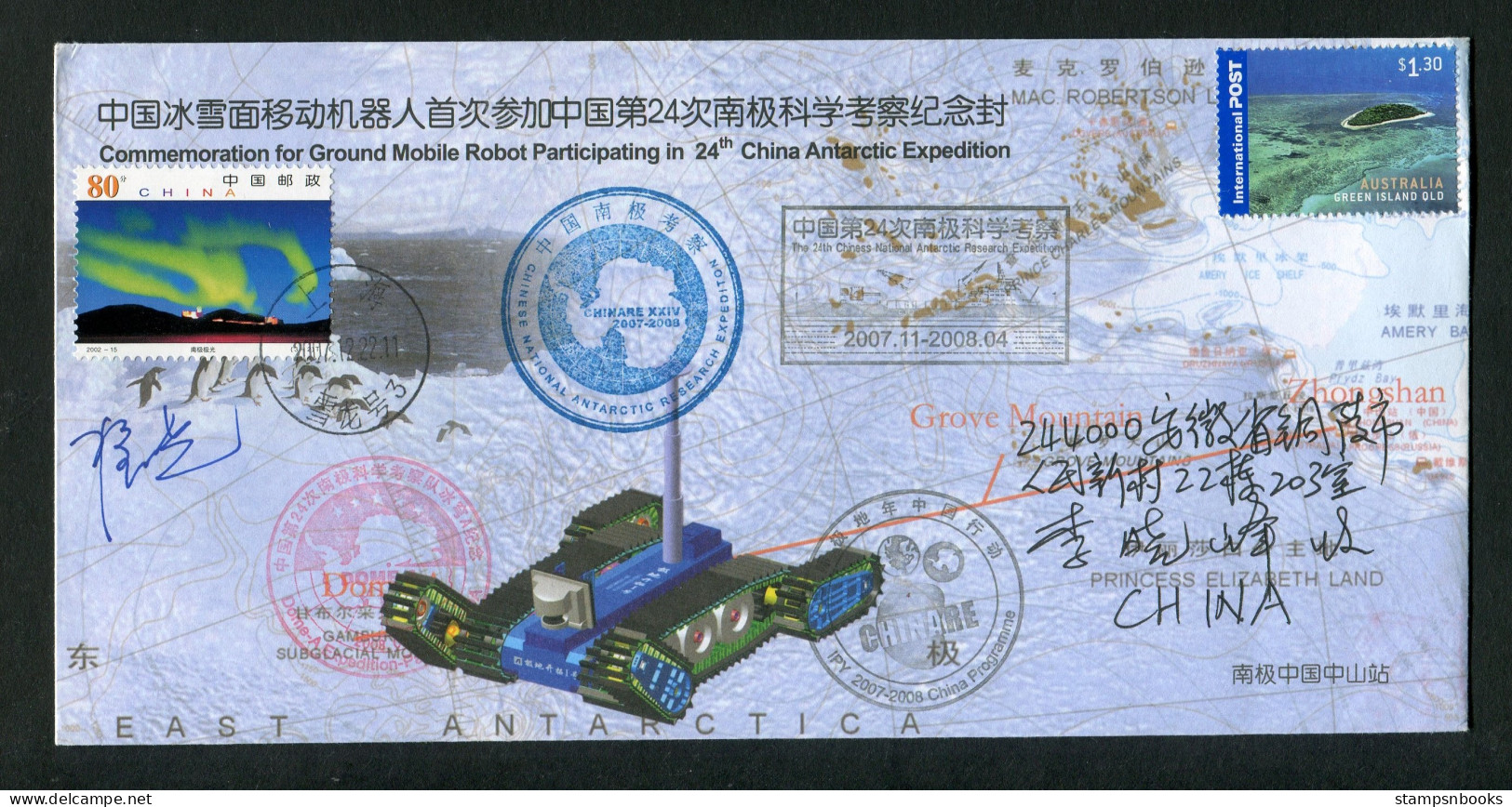 2007 Australia China Antarctic Exposition CHINARE Polar Antarctica Cover - Cartas & Documentos