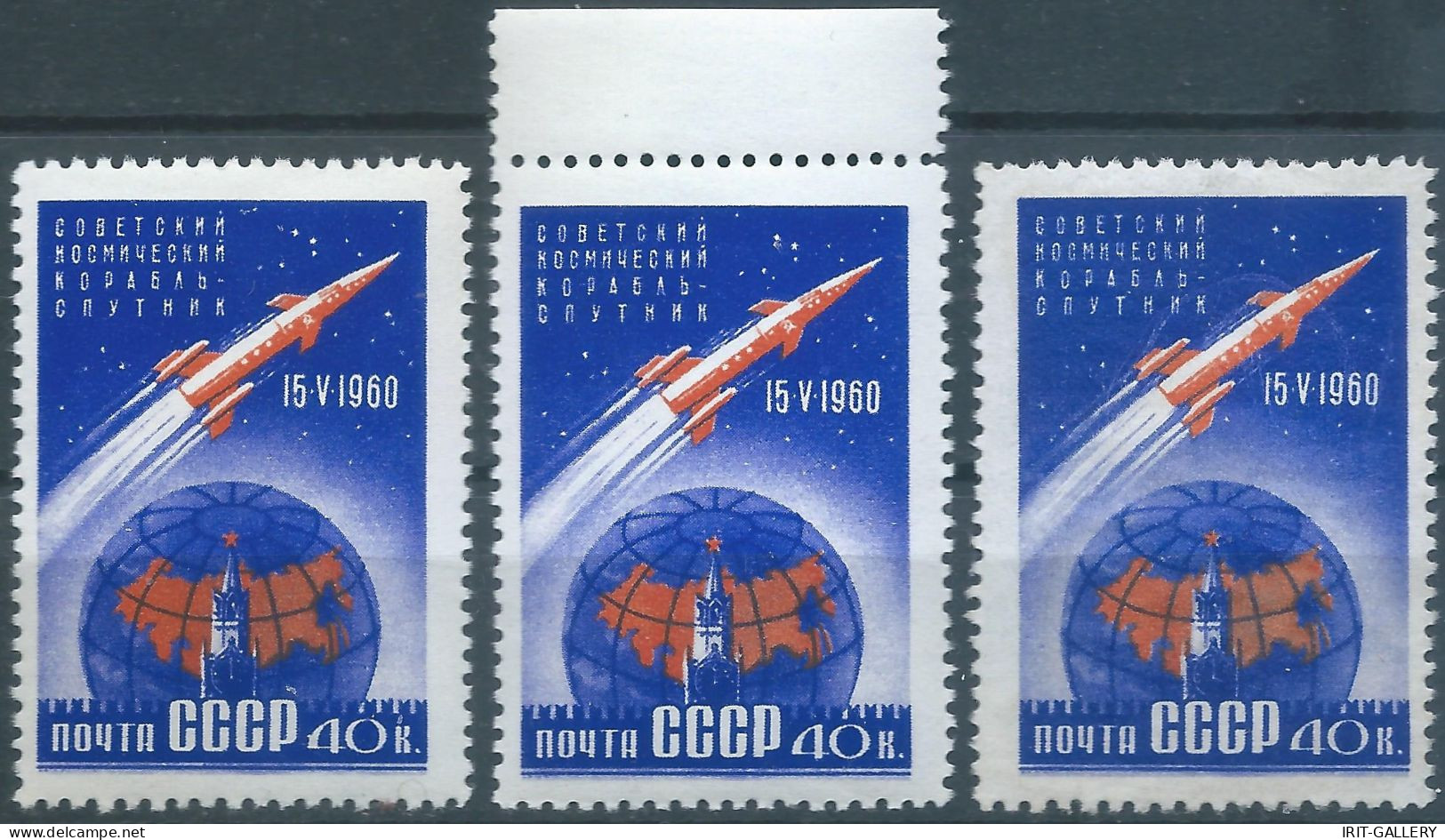 Russia-Union Of Soviet-CCCP,1960 First Soviet Rocket Satellite -Mint - Russia & USSR