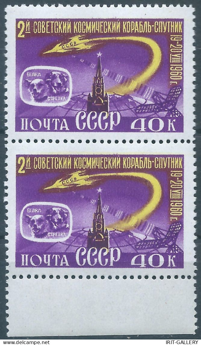 Russia-Union Of Soviet-CCCP,1960 The Second Space Flight,IN PAIRS,Mint - Russie & URSS