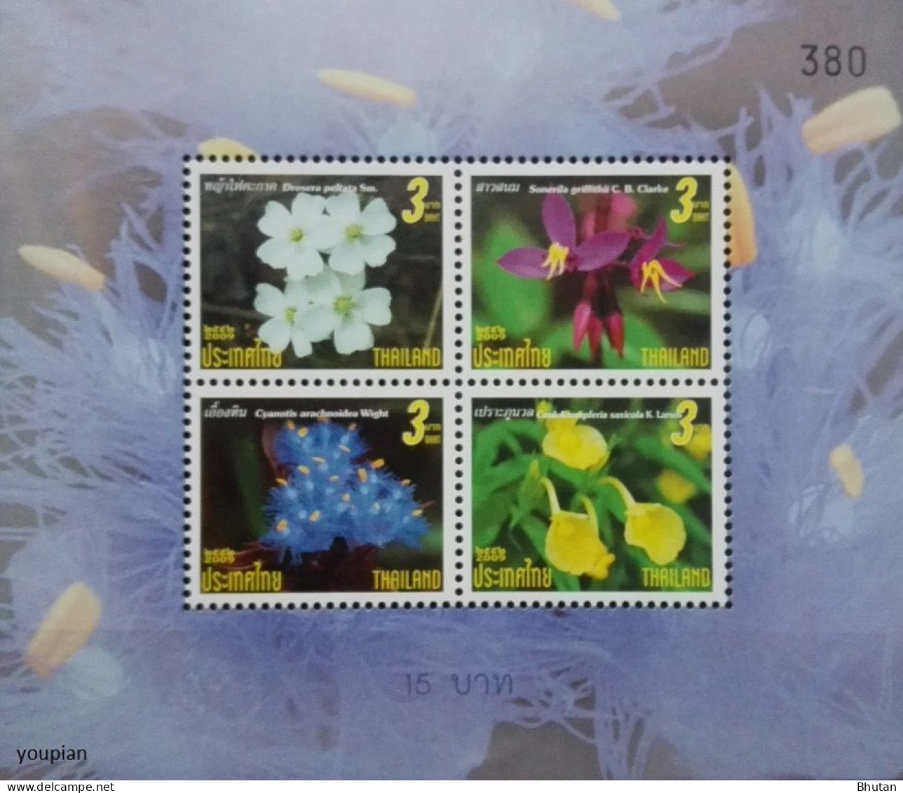 Thailand 2010, New Year - Wild Flowers, MNH S/S - Thaïlande