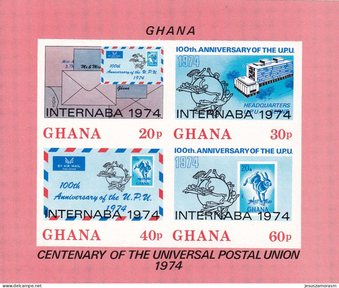 Ghana Hb 54sd SIN DENTAR - Ghana (1957-...)