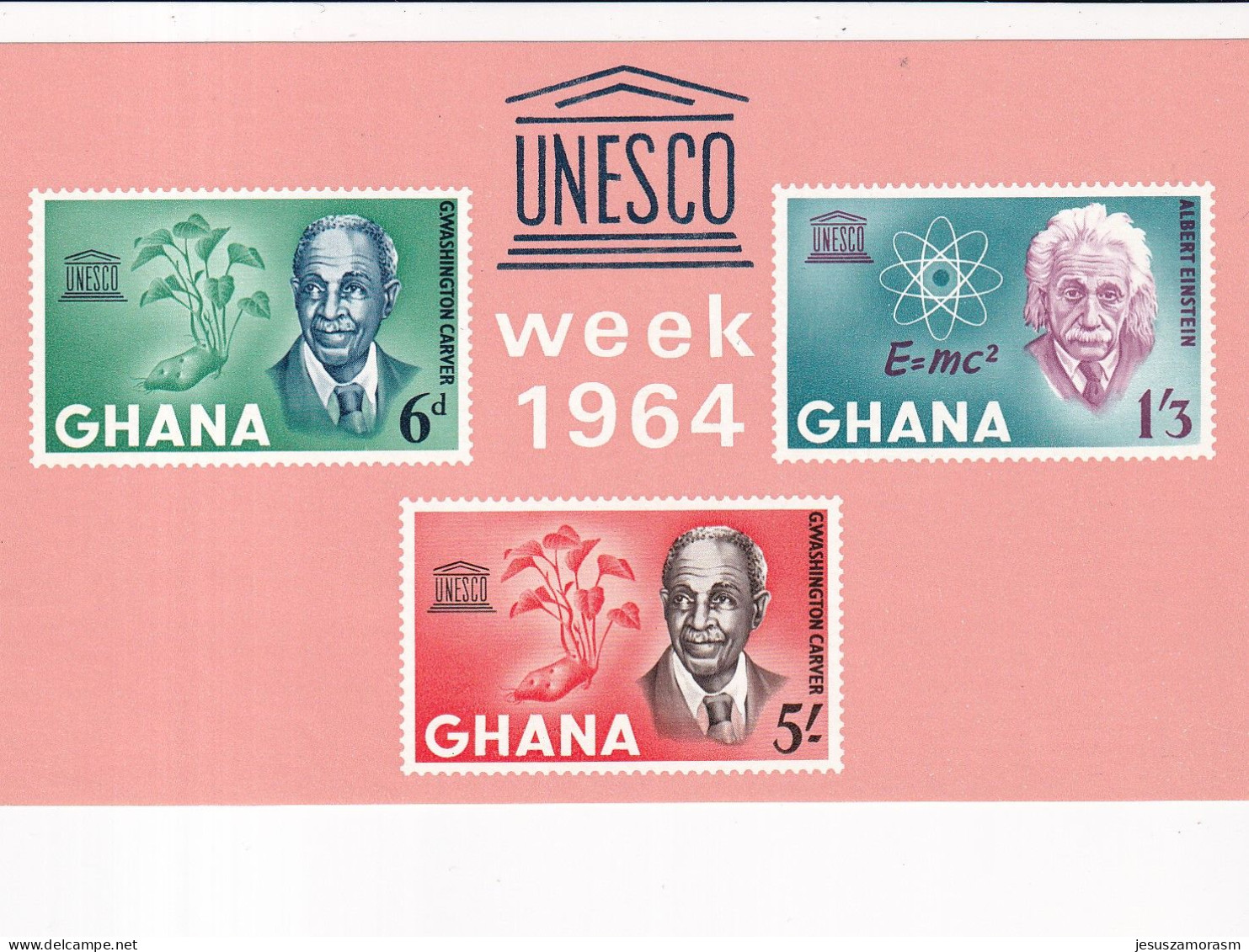 Ghana Hb 12 - Ghana (1957-...)