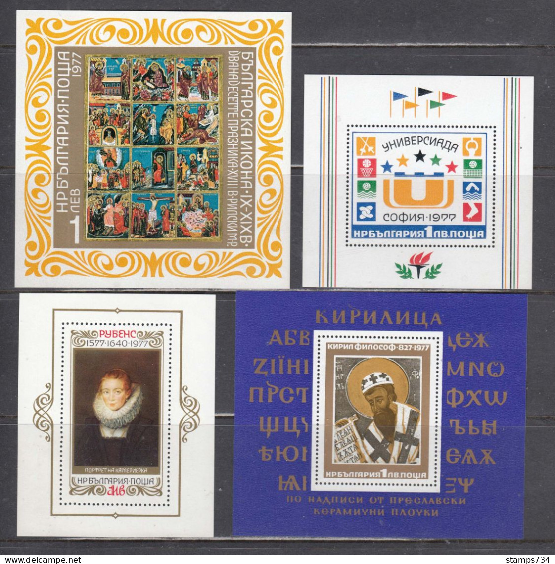 BULGARIA 1977 - Full Year MNH**, Yv. 2268/2358 +PA 125/28 + Bl 68/71 (2 Scan) - Volledig Jaar