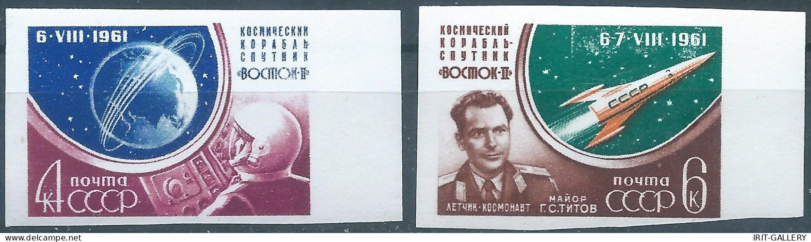 Russia-Union Of Soviet-CCCP,1961 The Second Manned Space Flight,IMPERF,Mint - Russie & URSS