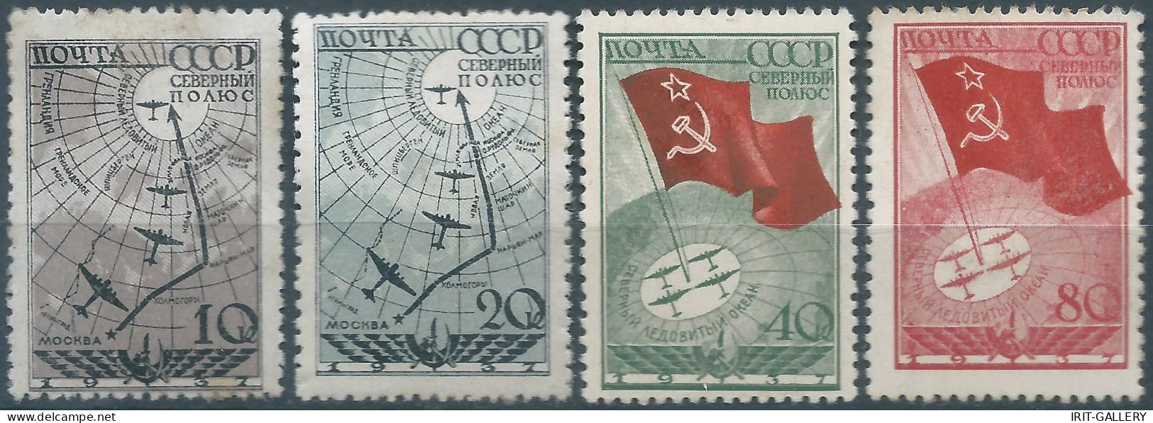 Russia-Union Of Soviet-CCCP,1938 North Pole Flight Expedition,Mint ,Value:€19,50 - Unused Stamps