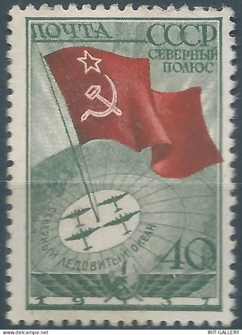 Russia-Union Of Soviet-CCCP,1938 North Pole Flight Expedition,40K,Mint ,Value:€12,00 - Neufs