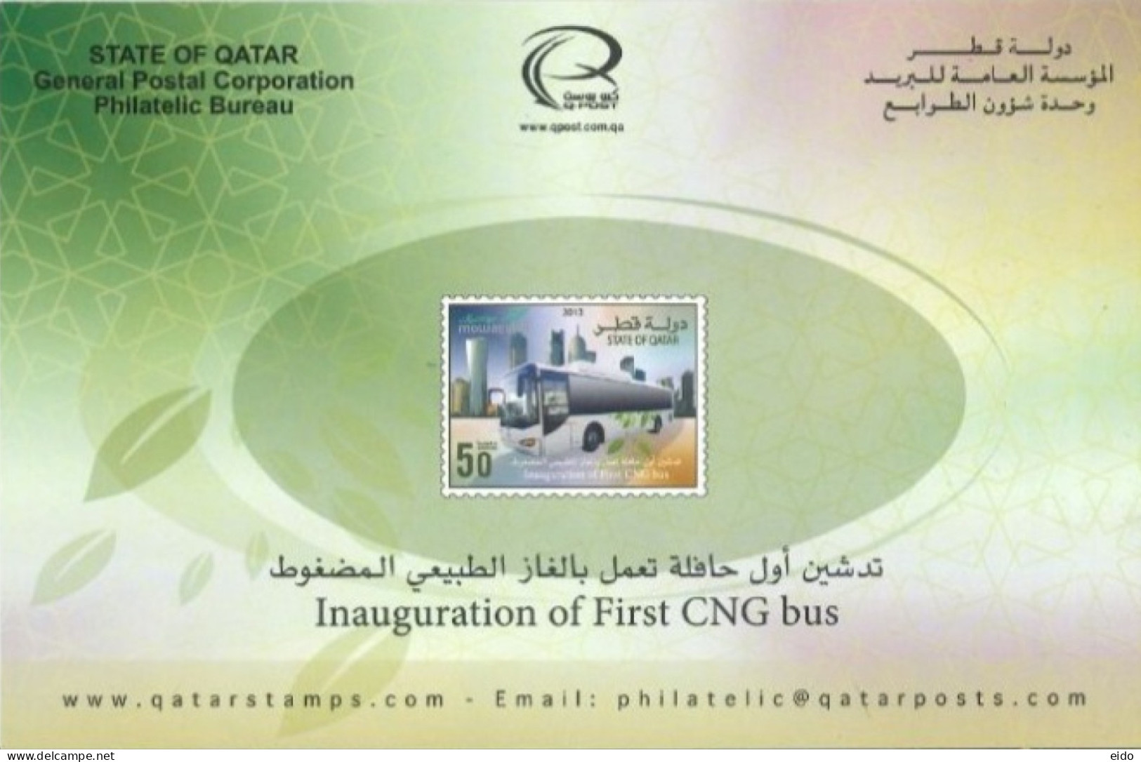 QATAR  -  2013, POSTAL STAMP BULETIN OF INAUGURATION OF FIRST CNG BUS AND TECHNICAL DETAILS. - Qatar