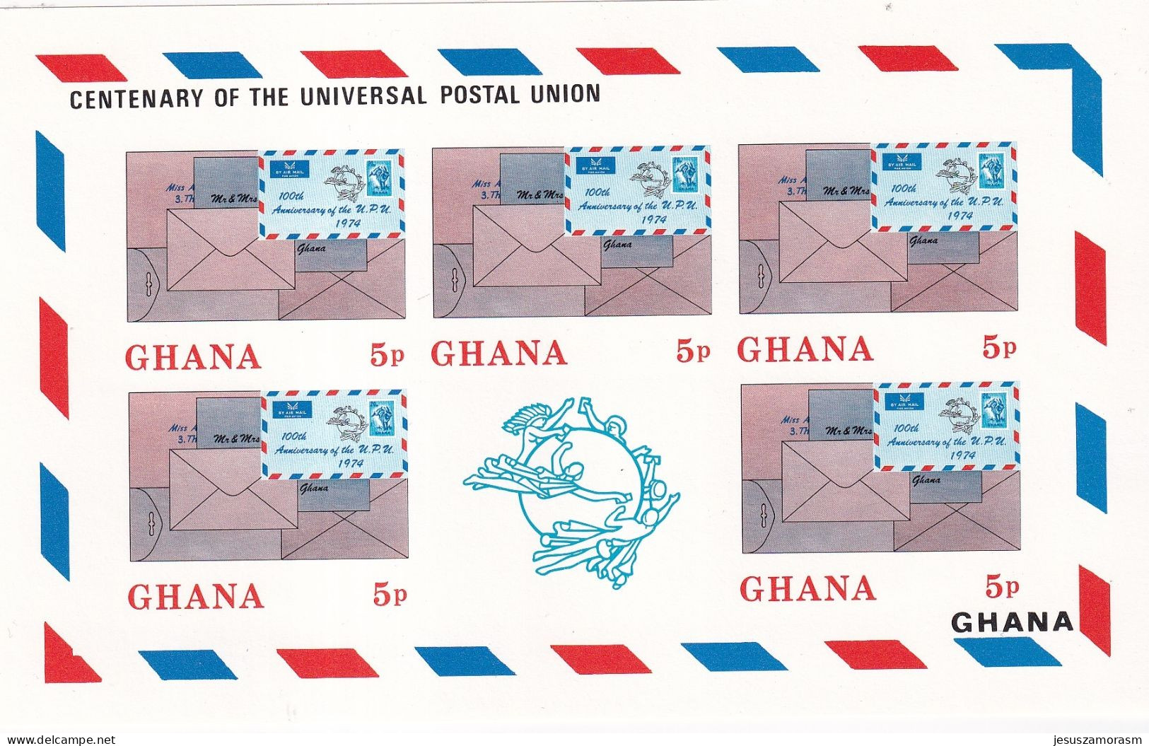 Ghana Nº 494sd Al 498sd En Hojas De 5 Series SIN DENTAR - Ghana (1957-...)