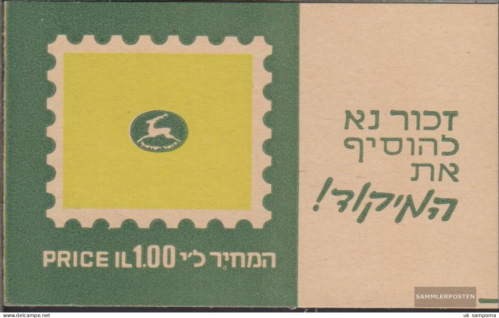 Israel 487MH (complete Issue) Stamp Booklet Unmounted Mint / Never Hinged 1970 Crest Israelischer Cities - Nuovi (senza Tab)