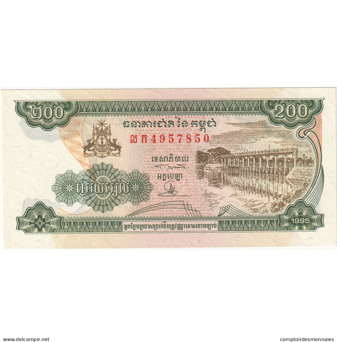 Cambodge, 200 Riels, 1995, KM:42a, NEUF - Cambogia